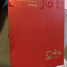 董酒 紅色經(jīng)典 董香型白酒 54度 500ml*2瓶 禮盒裝 中秋送禮 曬單實(shí)拍圖