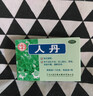 腎寶合劑腎寶金龍補(bǔ)腎合合劑三鞭國(guó)藥準(zhǔn)字補(bǔ)腎脾腎兩虛藥調(diào)和陰陽(yáng)精神不振畏寒怕冷腰腿酸痛夜尿頻多畏寒怕冷 1盒_【溫陽(yáng)補(bǔ)腎】 曬單實(shí)拍圖