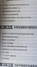 【天一直營】成人高考專升本2025教材歷年真題試卷天一成考專升本教材2025年自考本科政治英語高等數(shù)學(xué)高數(shù)二一大學(xué)語文教育理論民法醫(yī)學(xué)綜合藝術(shù)概論生態(tài)學(xué)基礎(chǔ)理工經(jīng)管類全套自選 教材+真題試卷+考點(diǎn)手冊(cè) 曬單實(shí)拍圖