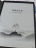 科大訊飛智能辦公本Air 2 8.2英寸電子書(shū)墨水屏平板電腦 手寫(xiě)筆記本 語(yǔ)音轉文字電紙書(shū) 國家補貼 曬單實(shí)拍圖