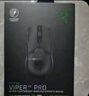 雷蛇（Razer）毒蝰V3pro專(zhuān)業(yè)版 v2pro 618游戲電競耿鬼無(wú)線(xiàn)宏外設鼠標 英雄聯(lián)盟吃雞CSGO黑神話(huà) 毒蝰V3極速版(3950引擎 無(wú)線(xiàn)2.4 干電池) 曬單實(shí)拍圖
