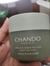 自然堂（CHANDO）喜馬拉雅茶泥凈顏清潔面膜100g泥膜溫和滋潤男女護膚品 茶泥清潔面膜 曬單實(shí)拍圖