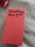一加 Ace 5 16GB+512GB 全速黑 國家補(bǔ)貼 第三代驍龍 8 風(fēng)馳游戲內(nèi)核 冰川電池 oppo游戲AI智能5G手機(jī) 曬單實(shí)拍圖