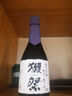 獺祭Dassai 39三割九分720ml 純米大吟釀 日本清酒 原裝進(jìn)口 曬單實(shí)拍圖