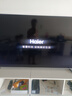 海爾（Haier）【山茶花系列】65H7 65英寸京東自營504分區(qū)MiniLED 6+64G護眼240Hz 4K游戲國民AI電視國家補貼20% 曬單實拍圖