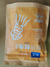 水一方現(xiàn)烤耐嚼魷魚絲手撕魷魚片零食大連特產(chǎn)魷魚條海味零食 原味魷魚整片200g 曬單實拍圖