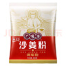 廣味源沙姜粉 調(diào)味品 鹽焗雞粉廣東客家豬腳姜沙姜雞調(diào)料粉 454g*1包 曬單實(shí)拍圖