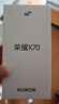 榮耀X70 【國家補貼15%】新品5G手機 金標十面抗摔 IP69防水 8300mAh青海湖電池 月影白 12GB+256GB【2年碎屏險+2年店鋪延?！?官方標配 曬單實(shí)拍圖