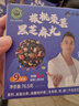 勁家莊芝麻丸禮盒送禮節日節慶健康零食大禮包5+8禮盒中秋禮盒 曬單實(shí)拍圖