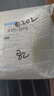 化氏粘粉70克水庫池塘野釣鯽魚(yú)鯉魚(yú)草魚(yú)鰱鳙餌料粘性添加劑 70克化氏粘粉 X 4袋 曬單實(shí)拍圖