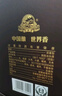 古井貢酒 年份原漿獻禮 濃香型白酒 50度 500ml*2瓶 雙瓶裝 曬單實(shí)拍圖