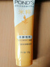 旁氏（POND'S）米粹潤澤保濕潔面乳150g 氨基酸洗面奶男女去角質(zhì) 七夕節(jié)送禮 曬單實拍圖