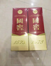瀘州老窖 國(guó)窖1573 濃香型白酒 52度 500ml*6瓶 整箱（不同年份隨機(jī)發(fā)貨） 曬單實(shí)拍圖
