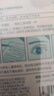 悠宜（unny club）仿真蕾絲雙眼皮貼M號90枚（美目隱形定型貼蕾絲無(wú)痕男女士） 曬單實(shí)拍圖