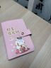 左蒂 A6兒童記賬本活頁(yè)小號家庭流水賬冊現金理財存錢(qián)冊隨身零花錢(qián)個(gè)人生活日常開(kāi)支記賬簿 曬單實(shí)拍圖