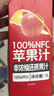 1號會(huì )員店100%NFC蘋(píng)果汁 0脂0添加純果蔬汁鮮果水果榨汁飲品飲料1L*2整箱裝 曬單實(shí)拍圖