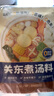 覓趣熊關(guān)東煮湯料50g*3袋0脂肪0防腐劑壽喜鍋底料丸子串串水煮菜湯料 曬單實(shí)拍圖