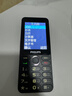 飛利浦（PHILIPS）P319 老年人手機4G全網(wǎng)通大喇叭大電池超長(cháng)待機大聲音大屏老人專(zhuān)用學(xué)生備用直板按鍵老人機 星空黑 曬單實(shí)拍圖