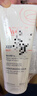 雅漾（Avene）三重保濕盈潤乳200ML 保濕滋潤告別干癢 身體乳液面霜效期至26.6 曬單實(shí)拍圖