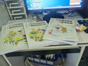 托班教養困惑與實(shí)用支招（幼兒園托班活動(dòng)資源系列叢書(shū)） 曬單實(shí)拍圖