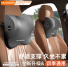 慧多多汽車(chē)頭枕開(kāi)車(chē)用護頸枕靠枕開(kāi)車(chē)座椅主駕駛久坐脖枕部車(chē)載必備神器 曬單實(shí)拍圖