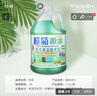 欖菊薄荷綠水3.78L地板清潔劑辟味地板水拖地清潔劑 植物防叮 曬單實(shí)拍圖