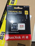 閃迪（SanDisk）512GB TF(MicroSD)內(nèi)存卡 4K極速金卡A2 V30 U3行車記錄儀 運(yùn)動(dòng)相機(jī)無(wú)人機(jī) 監(jiān)控存儲(chǔ)卡 讀190MB/s 曬單實(shí)拍圖
