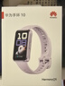 華為（HUAWEI）手環(huán)10 NFC版 流光紫 智能手環(huán)專業(yè)睡眠分析情緒健康鋁合金機身心率監(jiān)測運動手環(huán)支持NFC手環(huán)9升級 曬單實拍圖