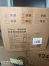 雙喜（DOUBLEHAPPINESS）高壓鍋304不銹鋼燃氣電磁爐兩用防爆家用壓力鍋巧銳18cm/3L 曬單實(shí)拍圖