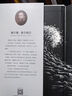 白鯨（作家榜經(jīng)典文庫） 赫爾曼·麥爾維爾 著(zhù) 中信出版社圖書(shū) 曬單實(shí)拍圖