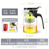 金灶（KAMJOVE） 玻璃茶壺 茶水分離飄逸杯泡茶壺 過(guò)濾花茶壺茶道杯茶具泡茶器 K-201/500ml 曬單實(shí)拍圖
