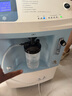 邁卓（MED·JOY）醫(yī)用制氧機(jī)JAY-5W大流量家用5L氧氣機(jī)老人制氧機(jī)醫(yī)用霧化一機(jī)兩用 曬單實(shí)拍圖
