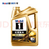 美孚（Mobil）金美孚 先進全合成汽機油 經(jīng)典表現(xiàn)5W-30 SP 4L 新升級 汽車保養(yǎng) 曬單實拍圖
