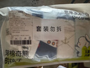 棉奇熊男童內(nèi)褲兒童純棉a類(lèi)男孩不夾屁屁A類(lèi)綿柔不夾屁屁B099-4條裝-3XL 曬單實(shí)拍圖