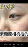 BUV清潔泥膜面膜男女士補水修復深層清潔去黑頭收縮毛孔涂抹面膜控油 曬單實(shí)拍圖