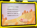 火火兔AI早教學(xué)習機智能護眼大屏兒童平板電腦點(diǎn)讀家教機男女孩生日禮物 曬單實(shí)拍圖