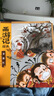 西游記繪本13冊平裝版 【3-9歲】狐貍家著 中信出版社圖書 西游記繪本平裝版（1-10） 曬單實拍圖