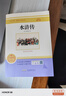 艾青詩(shī)選九年級必讀正版水滸傳簡(jiǎn)愛(ài)和儒林外史初三上冊下冊的課外書(shū)初中課外閱讀書(shū)籍名著(zhù)九上配套人教版書(shū)目艾青詩(shī)集原著(zhù) 【2冊】艾青詩(shī)選+水滸傳 曬單實(shí)拍圖