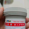 屁屁樂(lè ) 護臀霜嬰兒 寶寶護臀膏油 新生兒嬰兒護膚霜60g 曬單實(shí)拍圖