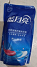 藍月亮 亮白增艷洗衣液（薰衣草香）1kg*3袋 原液補充裝護衣 強效去漬 曬單實(shí)拍圖