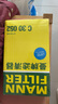 曼牌（MANNFILTER）空氣濾清器空氣濾芯C30005M/C30052邁騰高爾夫7凌渡途安途觀L速派 曬單實拍圖