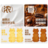 牛牛奧力給大黃油貓酪餅黃油芝士味+咖啡味80g*4盒組合裝網(wǎng)紅休閑零食 曬單實(shí)拍圖