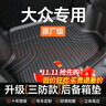 閑鳥(niǎo)TPE汽車(chē)后備箱墊車(chē)載尾箱墊立體高邊環(huán)保耐磨防水一體成型tpe墊子 大眾途觀(guān)L探岳途岳凌渡高爾夫CC TPE立體高邊【防滑耐磨無(wú)異味】 曬單實(shí)拍圖