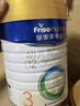 美素佳兒（Friso）皇家幼兒配方奶粉 3段（1-3歲幼兒適用）乳鐵蛋白 (新國標) 皇家3段 800g 3罐 【新國標】 曬單實(shí)拍圖