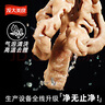 龍大美食 白水肥腸凈重2斤 95%熟度少脂少油 免洗免切鹵肥腸半成品 豬大腸 曬單實(shí)拍圖