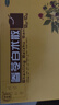 北京同仁堂參苓白術(shù)散12g*10袋*4盒參苓白術(shù)丸健脾胃顆粒健脾祛濕氣脾胃虛弱補脾健胃食少便溏大肚子濕氣重 曬單實(shí)拍圖