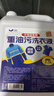 YNK·UNIORAM重油污洗衣液工作服去油污漬神器衣服干洗店專(zhuān)用去污劑強力清潔劑 曬單實(shí)拍圖