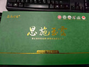 茶馬世家恩施玉露2025新茶108g明前恩施富硒產(chǎn)區(qū)蒸青綠茶節(jié)日送禮自己喝 曬單實(shí)拍圖
