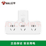 公牛（BULL）轉換插頭/品字形一轉三插座/轉換插座/電源轉換器 適用于臥室、廚房 3位總控開(kāi)關(guān)  GN-9603K白色 曬單實(shí)拍圖
