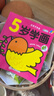 超級細菌王國兒童繪本2-3-6歲全8冊幼兒園閱讀推薦 親子閱讀繪本故事書(shū)籍 幼兒好習慣培養睡前讀物繪本 曬單實(shí)拍圖